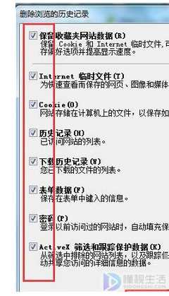 win7系统打不开新浪微博提示无法显示此页如何解决