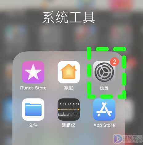 iphone照片做壁纸太大如何办