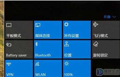 win10屏幕如何关闭自动旋转功能