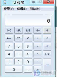 Win8计算器在哪里可以打开
