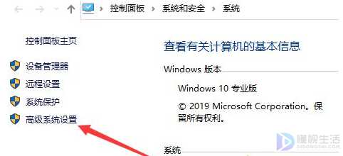 如何优化win10系统