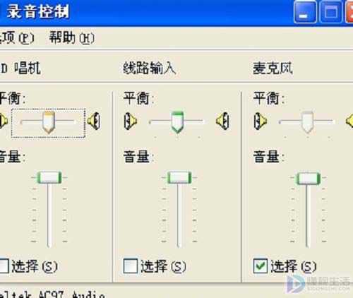 电脑没有声卡驱动如何办