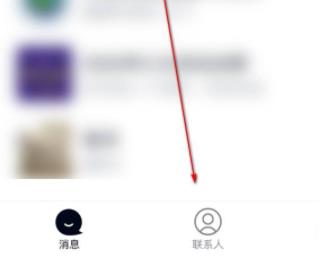 qq举报结果哪里可以看