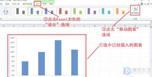 如何在excel中将图表移动到指定单元格