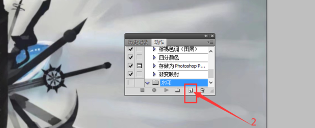 如何用photoshop批量添加水印图片