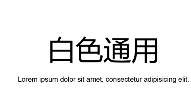 让ppt播放时点击鼠标左键不会切换到下张幻灯片应该如何办