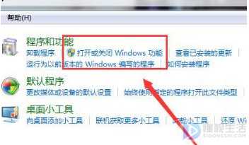 启用win7索引服务的方法