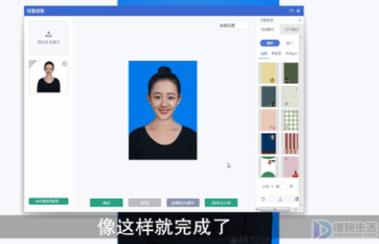 美图秀秀如何做证件照
