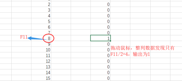 excel表格公式if函数的使用方法是什么