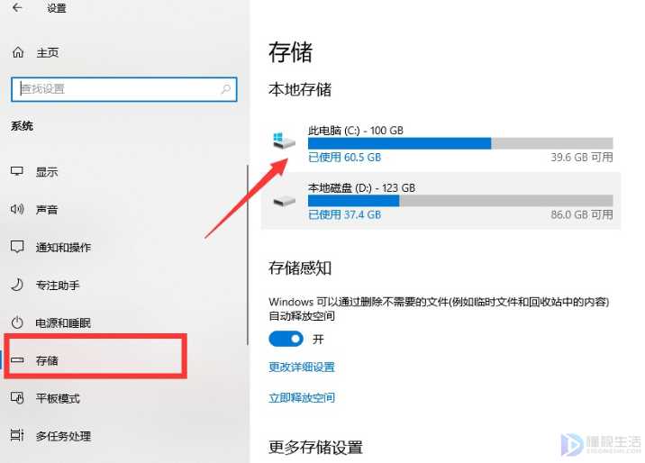 如何深度清洁win10电脑c盘空间