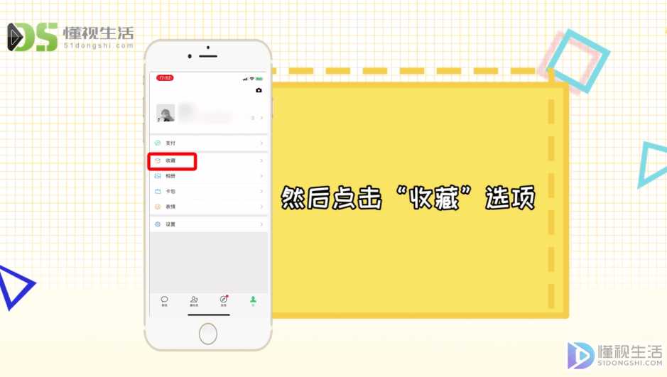 微信如何发大于100m的视频