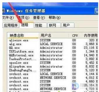 电脑打不开桌面程序如何解决