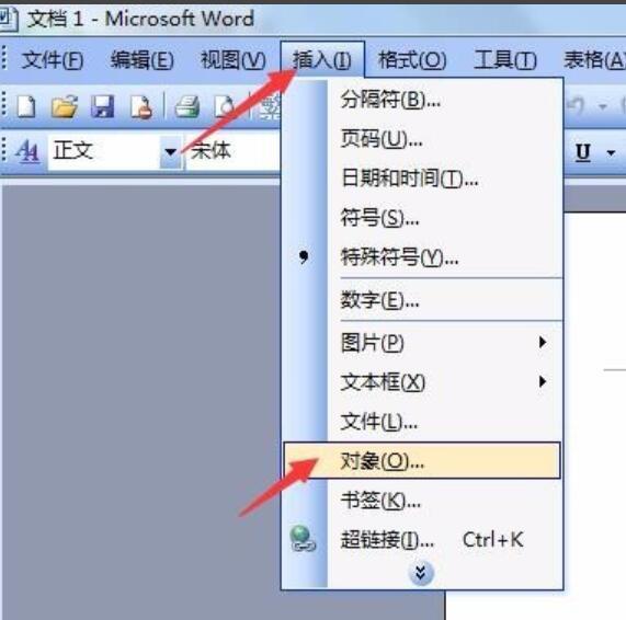 如何在word2003中使用公式编辑器编辑数学公式