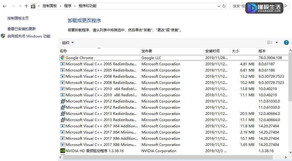 电脑出现蓝屏代码0x000000d1如何解决