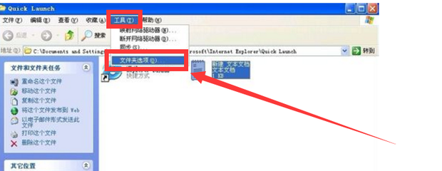 windows xp如何解决显示桌面图标消失的问题