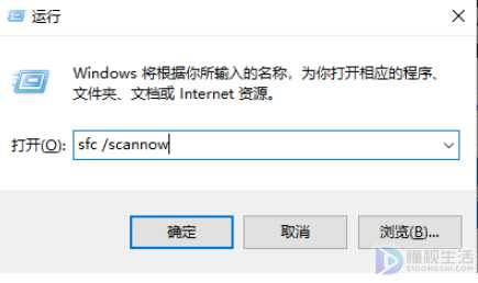 如何解决win7系统蓝屏重启