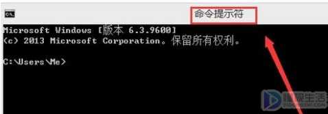 win7如何运行cmd