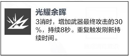 战双帕弥什露娜银冕武器共鸣选什么好 露娜银冕武器共鸣搭配攻略