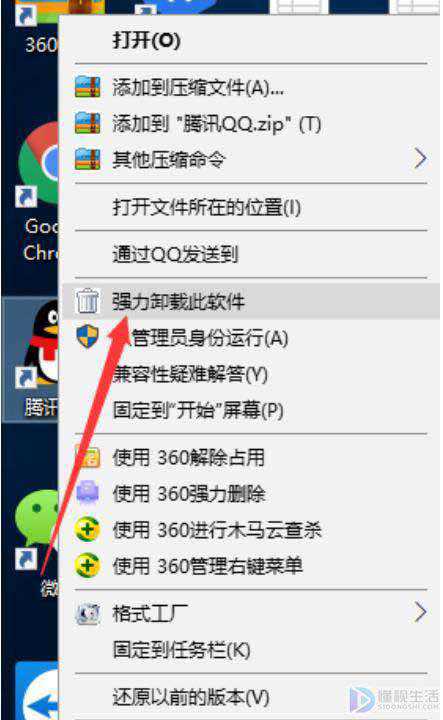 如何处理win10系统打不开qq的问题