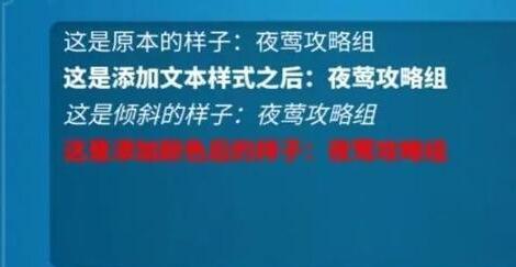 万国觉醒联盟公告彩色字体怎么设置 万国觉醒怎么把公告设置为彩色的