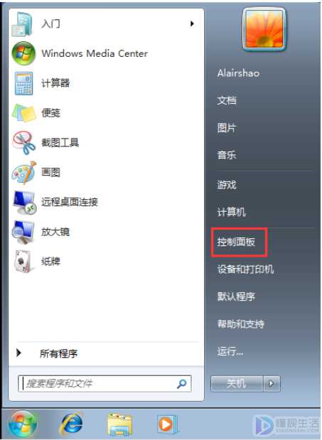 如何调win7系统待机的时间