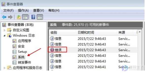 如何解决win7系统蓝屏重启