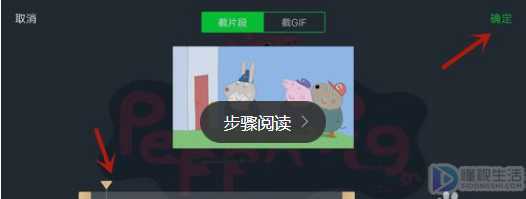 爱奇艺限制录屏如何弄