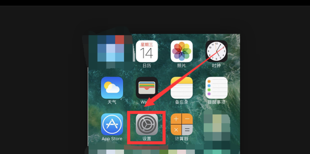 苹果6s/plus如何开启3d touch 如何用