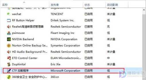 如何解决电脑打不出汉字