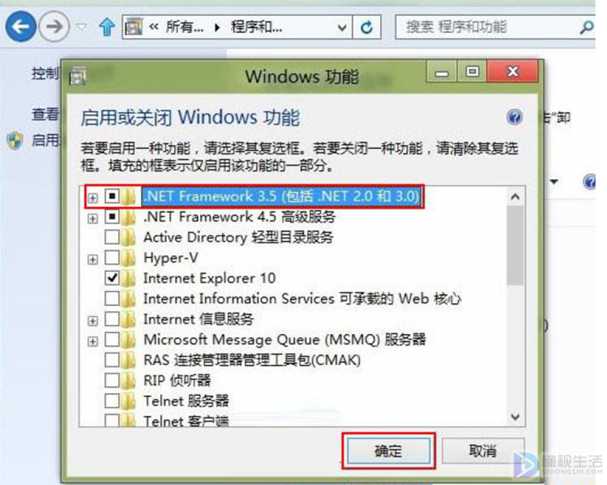 win8系统打开无响应如何办