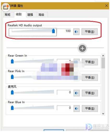 电脑声音太小了应该如何调