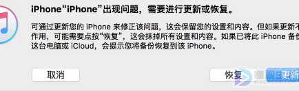 ipad忘记密码打不开了如何办