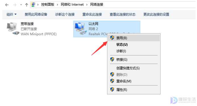 电脑没网络手机wifi却有网络