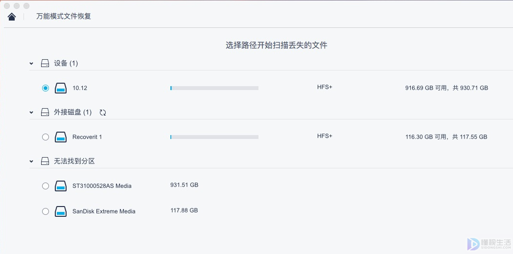 重装系统后桌面上的文件如何找回