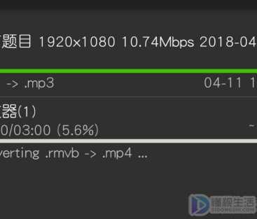手机rmvb如何转换mp4格式