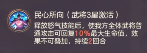 三国志幻想大陆怎么样极限推图 三国志幻想大陆极限推图四要素介绍