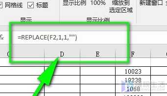 excel自动求和只显示0