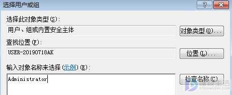 电脑桌面图标有锁应该如何去掉