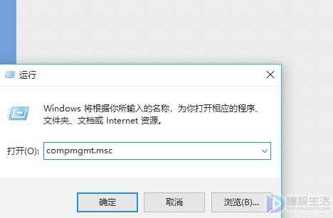 win10如何打开计算机管理