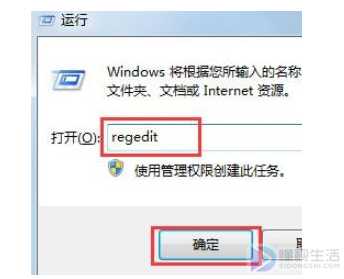 如何解决win7电脑开机出现checking file的问题