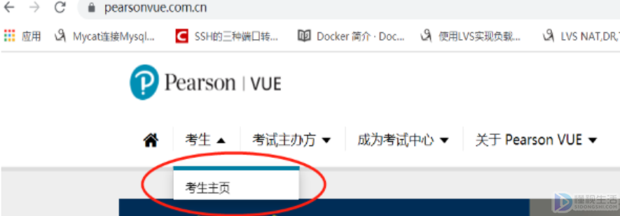 oracle mysql认证考试流程