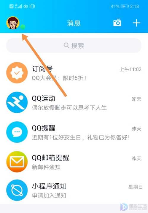 qq幸运字符都是什么意思