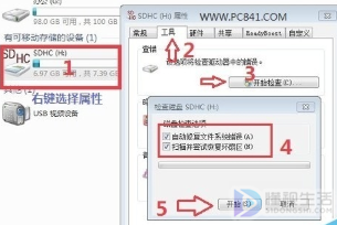 手机能自己修复sd卡吗