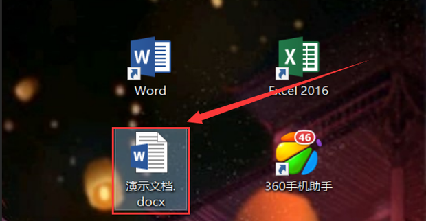 word2007如何让图片铺满整页/如何插入图片