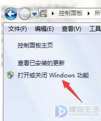 如何禁用win7ie浏览器