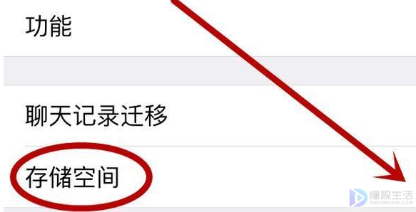 微信文件未打开过期如何恢复