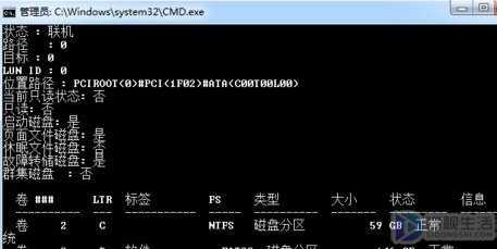 如何查看电脑硬盘序列号