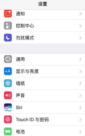 iphone手机如何设置悬浮小球