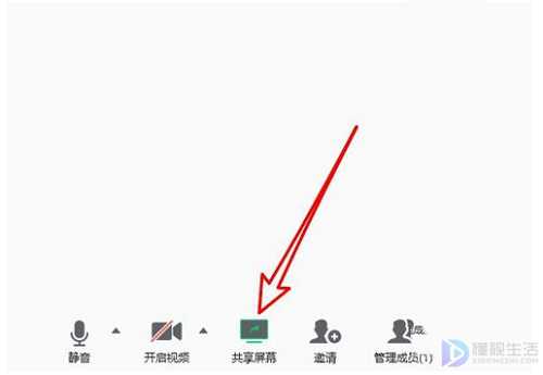 腾讯会议分享视频没有声音如何解决