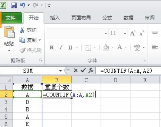 excel数据透视表快速统计项目的重复次数